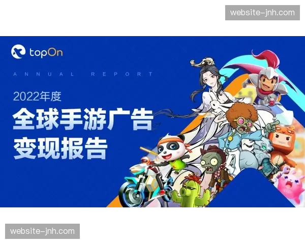 广告加载策略迎来新一轮调整 提升直播变现整体效能