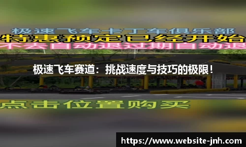 金年会JINNIANHUI