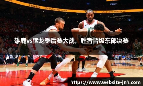 金年会JINNIANHUI官网
