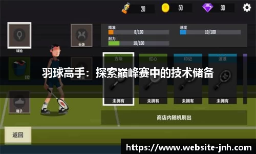 金年会JINNIANHUI官网