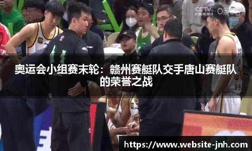 金年会JINNIANHUI官网