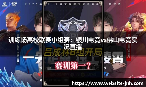 金年会JINNIANHUI官方网站