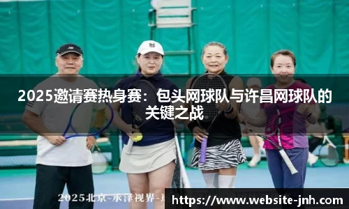 金年会JINNIANHUI官方网站
