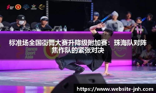 金年会JINNIANHUI官网