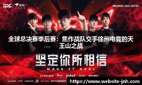金年会JINNIANHUI官方网站