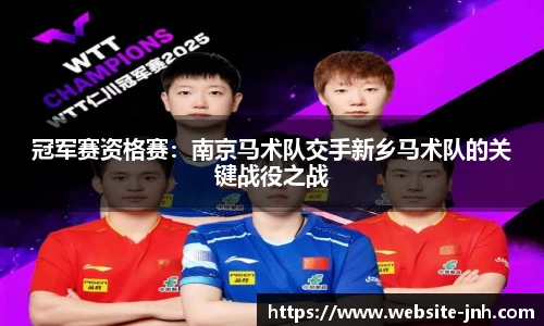 金年会JINNIANHUI