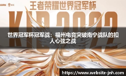 金年会JINNIANHUI
