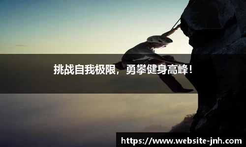 金年会JINNIANHUI官方网站