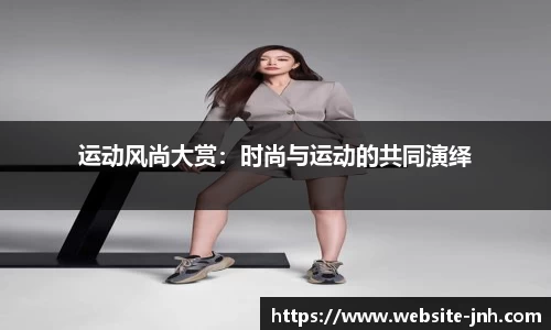 金年会JINNIANHUI官方网站